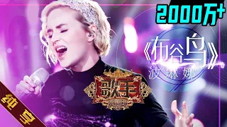 single polina gagarina