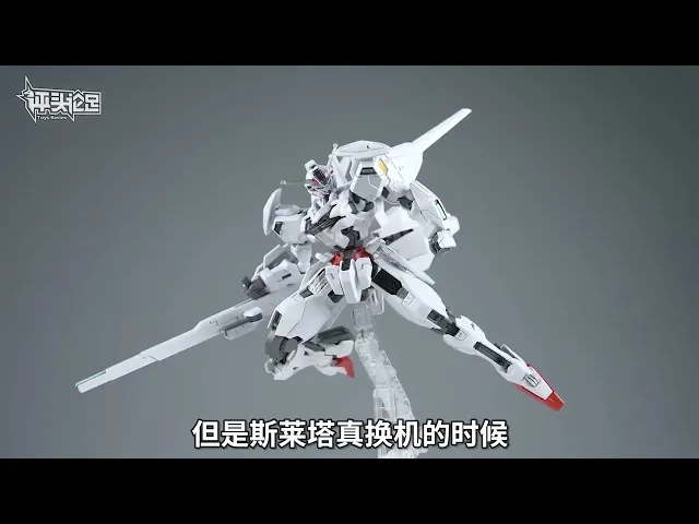 【𝐁𝐀𝐂𝐊𝐎𝐑𝐃𝐄𝐑】2024 年 5 月🔵 HG 高达卡利巴恩