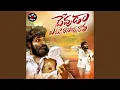Download Lagu Devuda Etta Rasavu Ratha