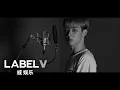 Download Lagu [Play V] Sam Smith - How Do You Sleep? (Cover by. KUN)
