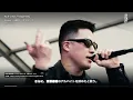 ACE COOL『Haigamine』｜何度でも、全盛期。強気な言葉の裏側を全9曲から読む