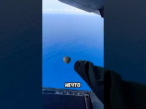 Что Будет, Если Сбросить Огромный Камень С Самолёта? 😱