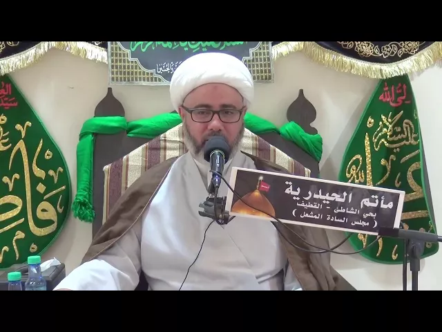 الليلة الختامية من ليالي عزيزة الزهراء أم البنين
