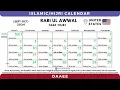 Download Lagu 🇺🇸 Rabi-ul-Awwal 2024 - United States : Islamic/Hijri Calendar - 1446
