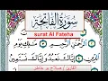 Download Lagu سورة الفاتحة صلاح بوخاطر Surah Al Fateha salah bukhatir برواية حفص عن عاصم