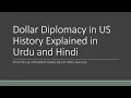 What is Dollar Diplomacy in US history US Foreign Policy William Taft
