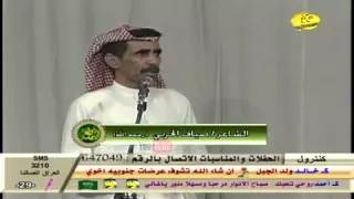 صياف السحيمي وعوض الله أبو مشعاب  نوادر المحاورات  دندنها