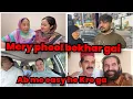 Download Lagu Mery phool bekhar gai / ab me bhe ESA he Kro ga '' 