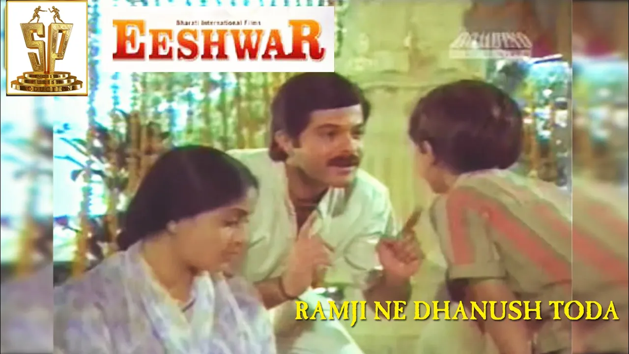 Ramji Ne Dhanush Toda  Video Song ll Eeshwar Movie ll Anil Kapoor, Vijayshanti,