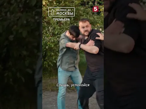 Никотин вызывает агрессию! #пятыйканал #юмор #приколы #фильмы #кино #сериал #детектив