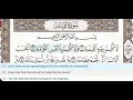 Download Lagu 75 - Surah Al Qiyamah - Dr Ayman Suwayd - Teacher - Learn Quran Tajweed