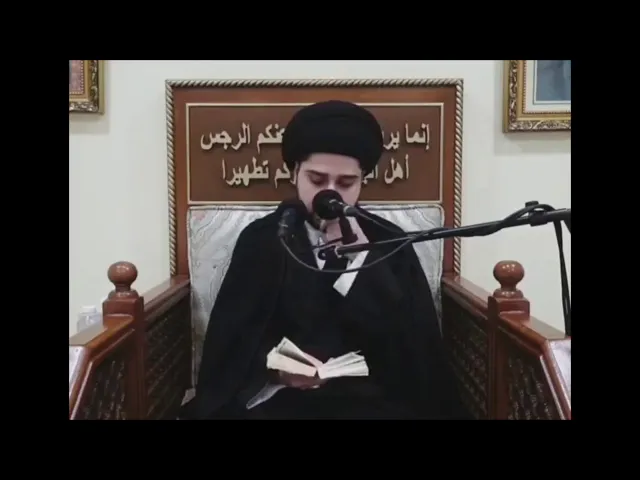 ⁣حديث الكساء المبارك .. بصوت : سيد حسين شبر