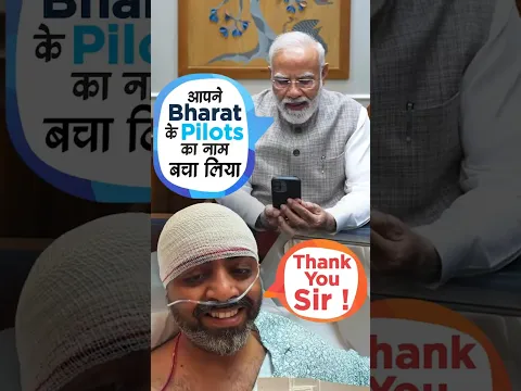 Your bravery has saved the reputation of Indian pilots. PM Modi applauds Smit Machchhar | #shorts