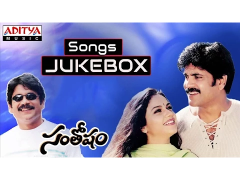 Download MP3 Santosham (సంతోషం) Telugu Movie Full Songs Jukebox || Nagarjuna,Shriya Saran,  Gracy Singh