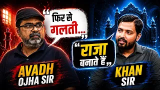 क्या फिर से गलती कर दी? Ojha Sir Reaction on Khan Sir & Shubankar Mishra Episode 🔥