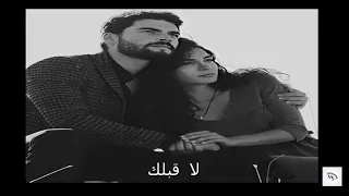 اغنية تركية حزينة بقيت أسيرة عندك زهرة الثالوث مترجمة للعربية Sezen Aksu Tutuklu 