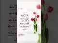 Download Lagu #dua #pearls of wisdom #Taluq-Bil-Quran