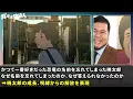 【解説レビュー】映画『我々は宇宙人』●●の意味がわかると鳥肌...｜門脇康平×坂東龍汰×岡山天音×山﨑天×松井ケムリ×adieu「ささくれ」【ネタバレ考察】