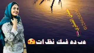جلال ادريس 2020 حالات واتساب 