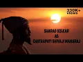 Download Lagu Sharad Kelkar as chatrapati shivaji maharaj | Intro scene | Tanhaji movie | sanjay Mishra voice