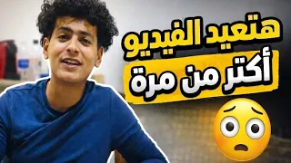  صوت صفير البلبل  بشكل جديد مع محمود علي  هتعيده أكتر من مرة   دندنها