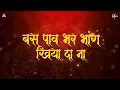 Download Lagu Ae GANESH KE MUMMI || REMIX || DJ Y3NDRA