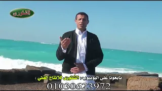 الفنان ناجي لقنيشي دندنها