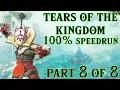 Download Lagu Tears of the Kingdom 100% speedrun on patch 1.4 | part 8 of 8