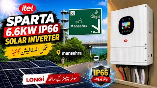 Itel Sparta 6.6KW IP66 Solar Inverter Installation | LONGi Solar Panels | Mansehra Pakistan