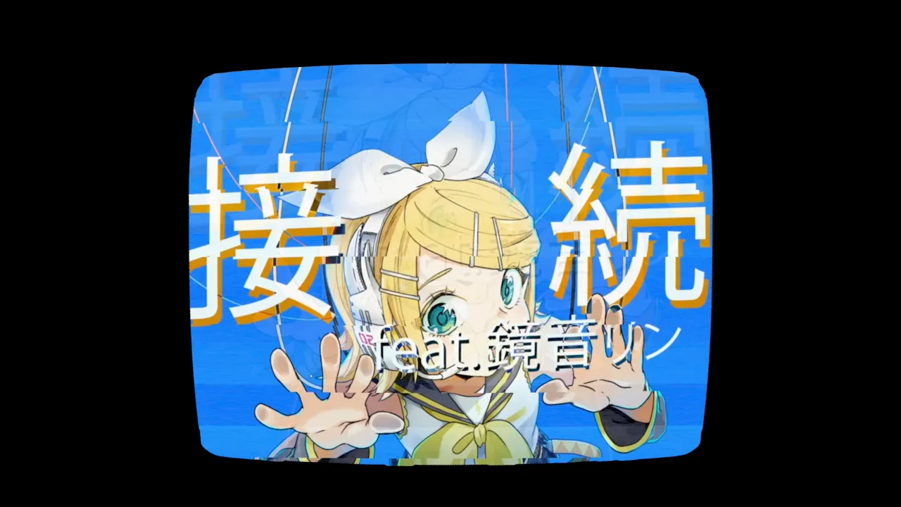 「せ」から始まるボカロ曲を新旧まとめて紹介!