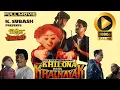 Download Lagu Khilona Bana Khalnayak 1995 Full Hindi Movie FHD | खिलौना बना खलनायक | Tatya Vinchu | Zapatlela