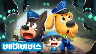 동굴 안으로 들어가면 안 돼요 + 동화 모음 | 야외안전 | 연속보기 | 안전교육 | 경찰동화 | 래브라도 경장 | 베이비버스 | BabyBus