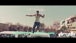 حالات واتس      محمد رمضان  متفكروش ان انا كيوت  شاكوش حمو بيكا دندنها