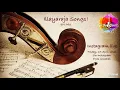 Download Lagu ஆழக்கடலில் தேடிய முத்து.. (S Janaki-how sweet)
