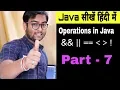 Operations in Java Explained in hindi Java Development course part 7 in Hindi