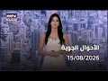 Prime News - 2026