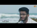 Usaid Zahid Siddique || Assubhu Bada || New Naat || Allah Hu Allah || Heera Gold
