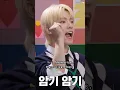 Download Lagu dino is too cute when he imitating doraemon's voice 🥺😭 #GOING_SVT