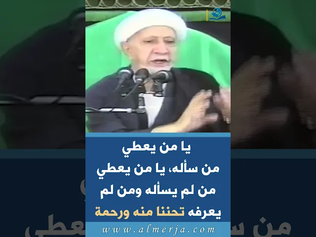 ⁣يا من يعطي من سأله، يا من يعطي من لم يسأله ومن لم يعرفه تحننا منه ورحمة
