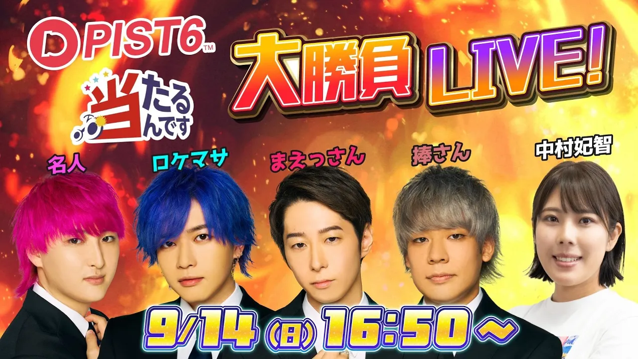Hikaru Games XENO channel featured image