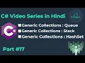 C Tutorial for beginner Part 17 Generic Collection Queue Stack HashSet in Hindi