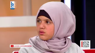 طفلة الـ10 سنوات لهذه الأسباب تزوجت 