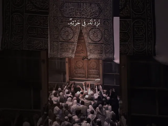 ⁣مَن كَانَ یُرِیدُ حَرۡثَ ٱلۡـَٔاخِرَةِ نَزِدۡ لَهُۥ فِی حَرۡثِهِۦۖ .. || الشيخ علي جابر