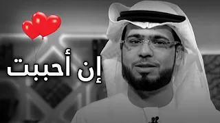 عب ر عن مشاعرك لمن تحب فأنت ستحيا مر ة واحدة أجمل ما قيل عن الحب للشيخ د وسيم يوسف 