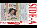 Download Lagu KISHORE KI YAADEN (VOL-6) SIDE-A