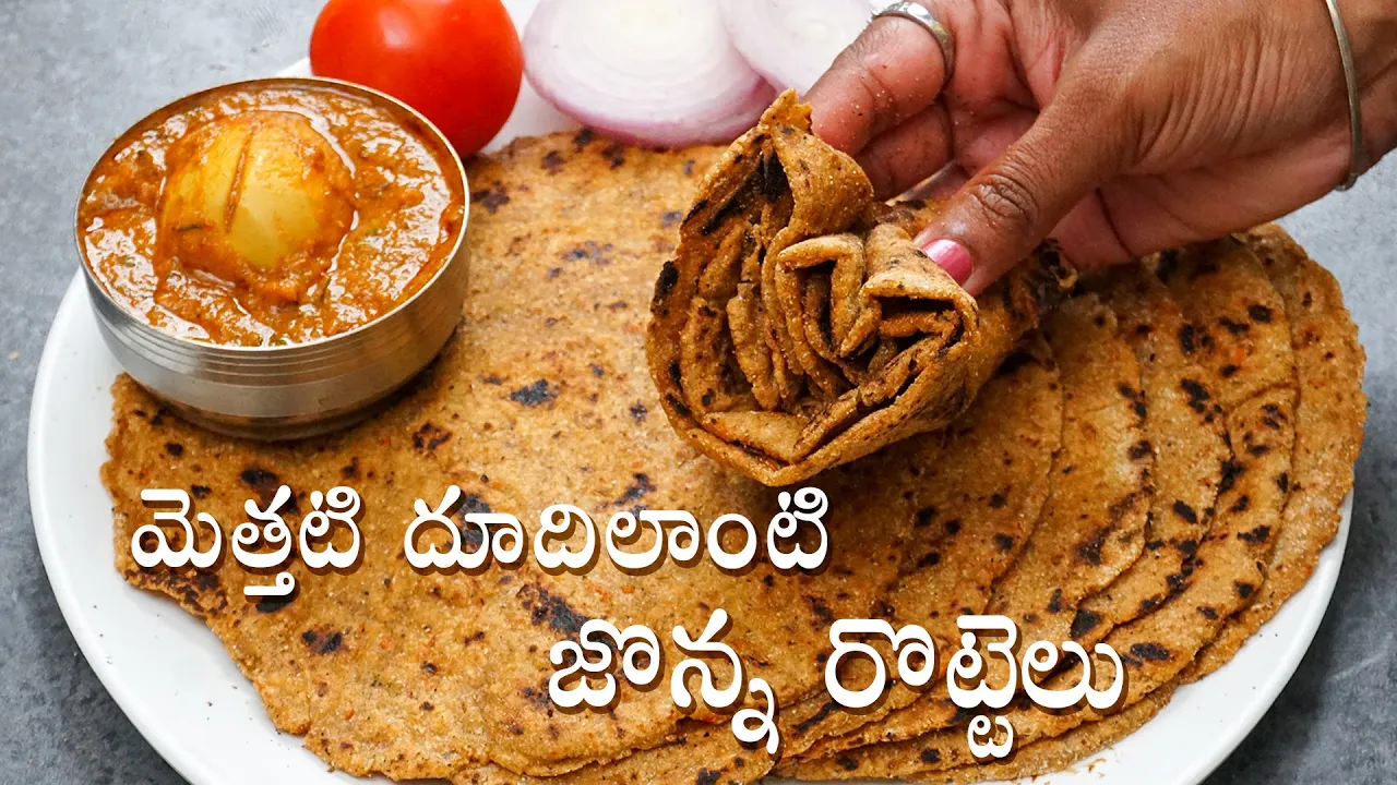 Jowar Roti         Jonna Rotte in Telugu   Sorghum Roti With Tomato