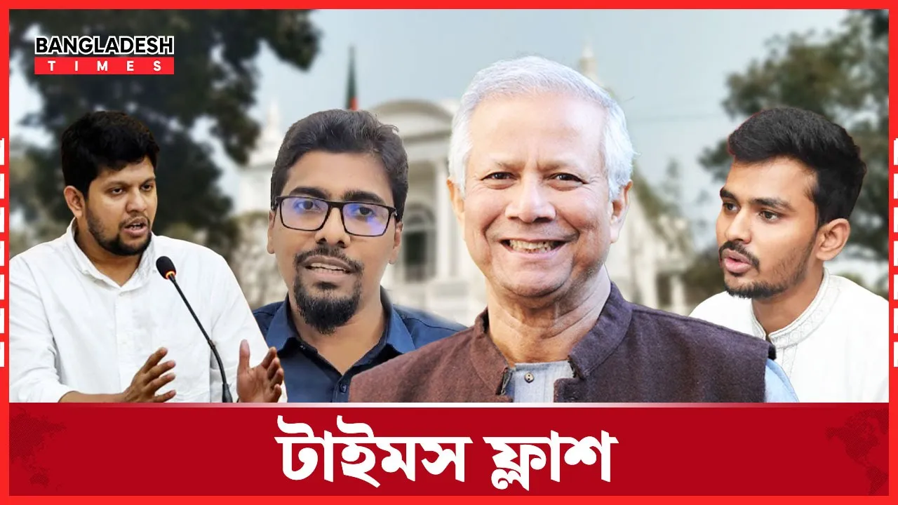পদত্যাগ করলেন উপদেষ্টা আসিফ মাহমুদ ও মাহফুজ আলম
