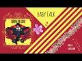 「BABY TALK」森川由加里 (Yukari Morikawa) [Track 2, SHOW ME Album Edit, 1987]