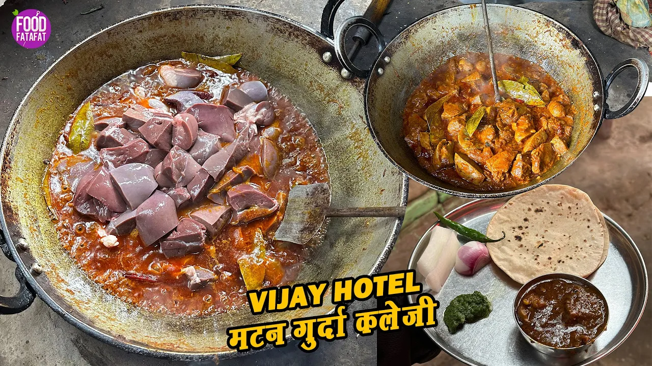      VIJAY HOTEL      ONLY@ 150/-   Street Food India