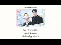 『Muchuu』夢中 // BE:FIRST Ost.Nami uraraka ni meoto biyori  | แปล ซับไทย